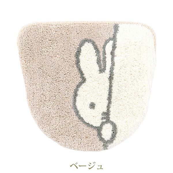 フタカバー(温水洗浄・暖房便座用)／ミッフィーワンステップ(Dick Bruna) トイレカバー（フタ） 画像4