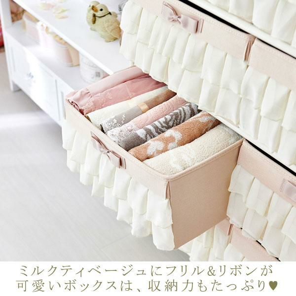 フリルボックスチェスト（6杯）／peche(ペッシュ) タンス・チェスト 画像5