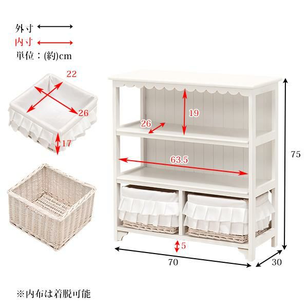 フリルバスケットチェスト（2杯）／fleurette（フルレット） タンス・チェスト 画像3