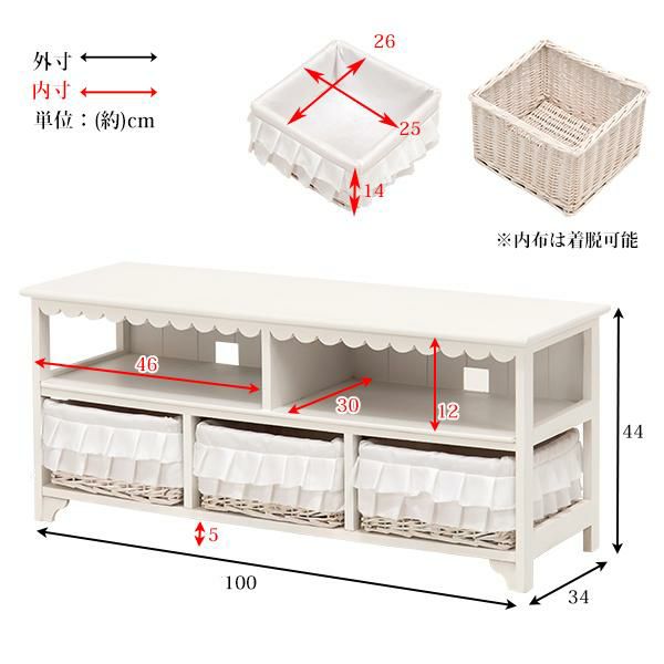 フリルバスケットテレビ台（大）／fleurette（フルレット） テレビ台・テレビボード 画像3