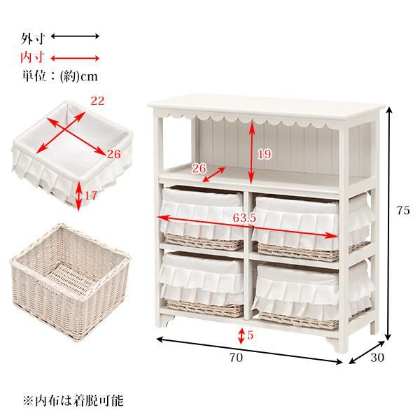 フリルバスケットチェスト（4杯）／fleurette（フルレット） タンス・チェスト 画像3