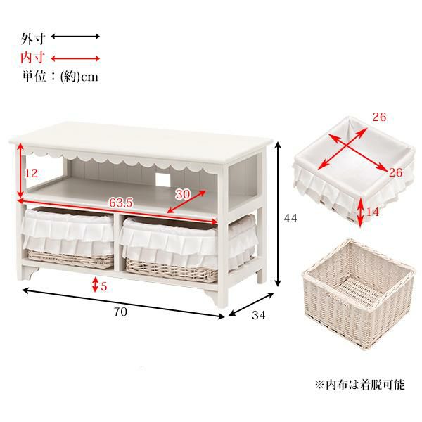 フリルバスケットテレビ台（小）／fleurette（フルレット） テレビ台・テレビボード 画像4