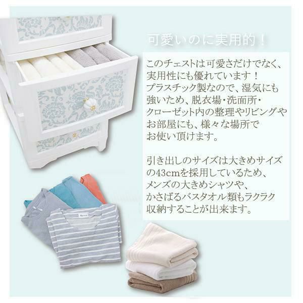 ドレスチェンジチェスト1段4個／チェリー 収納ボックス 画像6