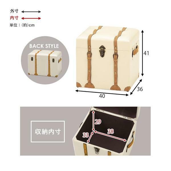 トランク型収納（スツール・小） スツール 画像5