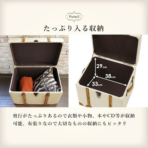 トランク型収納（スツール・小） スツール 画像7