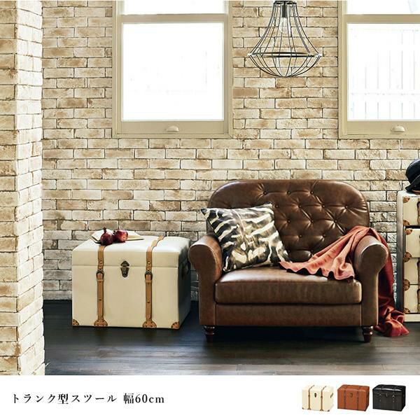 トランク型収納（スツール・中） スツール 画像6