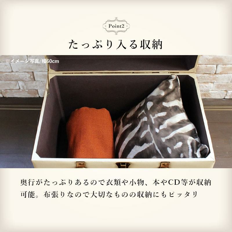 トランク型収納（スツール・大） スツール 画像6