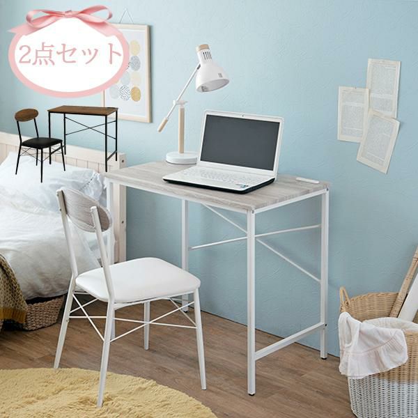 コンセント付きデスク＆チェア2点セット デスク 画像1