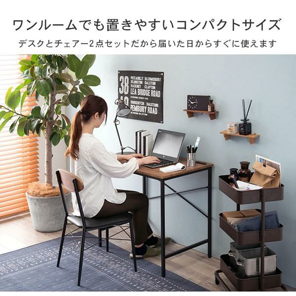 コンセント付きデスク＆チェア2点セット デスク 画像6