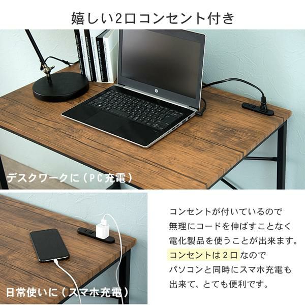 コンセント付きデスク＆チェア2点セット デスク 画像8