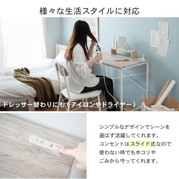 コンセント付きデスク＆チェア2点セット デスク 画像9