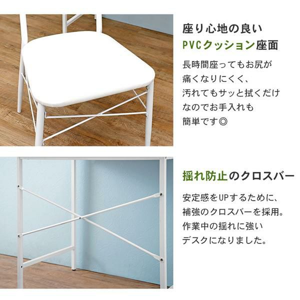 コンセント付きデスク＆チェア2点セット デスク 画像12