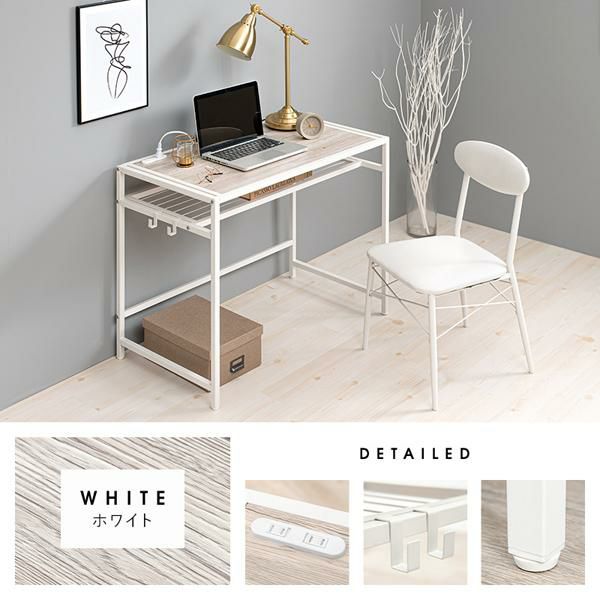 棚付きデスク＆チェア2点セット デスク 画像2