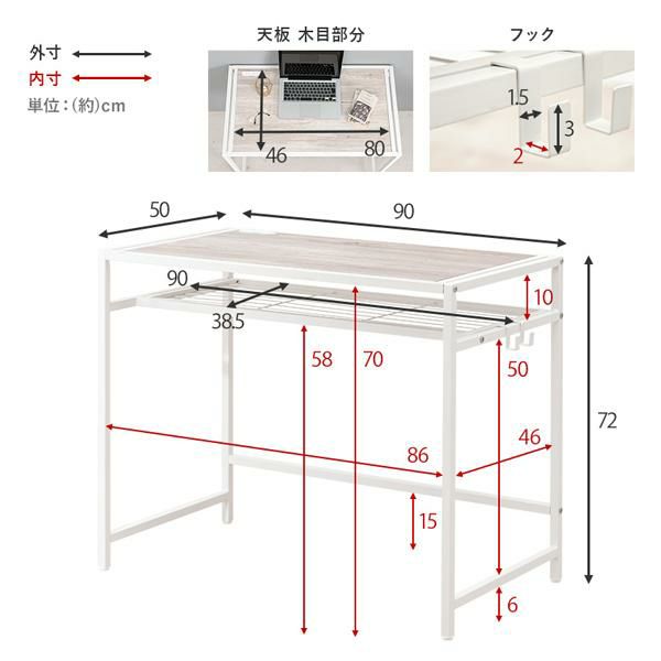 棚付きデスク＆チェア2点セット デスク 画像4