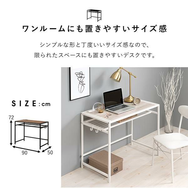 棚付きデスク＆チェア2点セット デスク 画像8