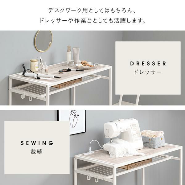 棚付きデスク＆チェア2点セット デスク 画像9