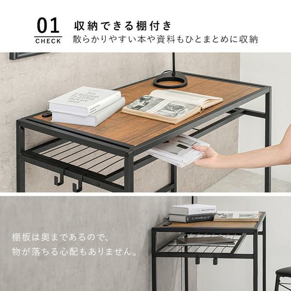 棚付きデスク＆チェア2点セット デスク 画像12