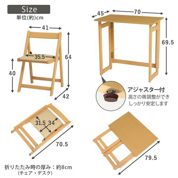 折りたたみデスク＆チェア2点セット デスク 画像3