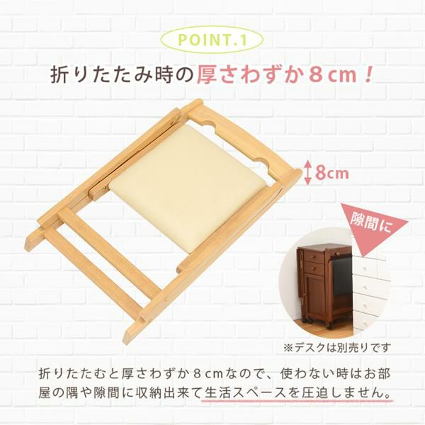 シンプル折りたたみチェア パソコンチェア 画像7