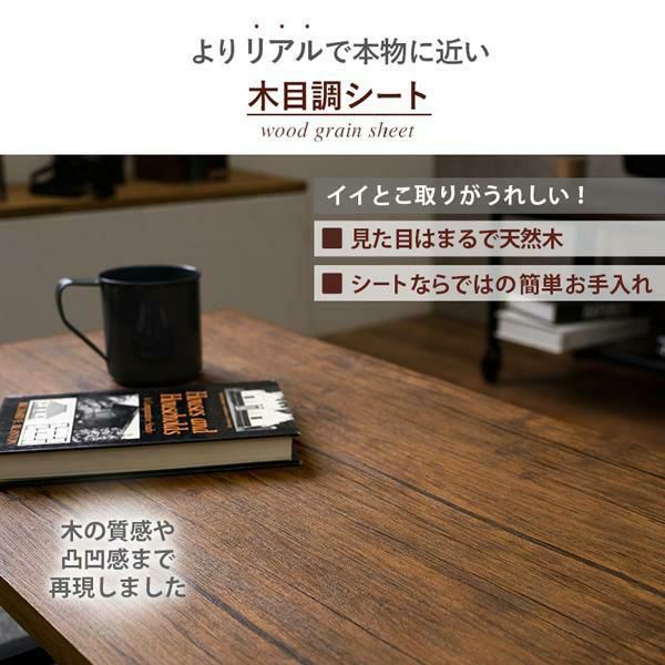 シンプルフリーテーブル ローテーブル・センターテーブル 画像6