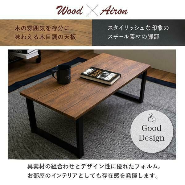 シンプルフリーテーブル ローテーブル・センターテーブル 画像8