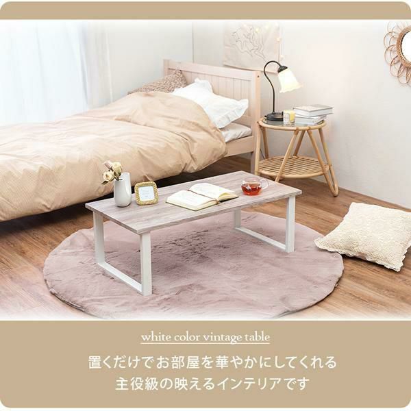 シンプルフリーテーブル ローテーブル・センターテーブル 画像9