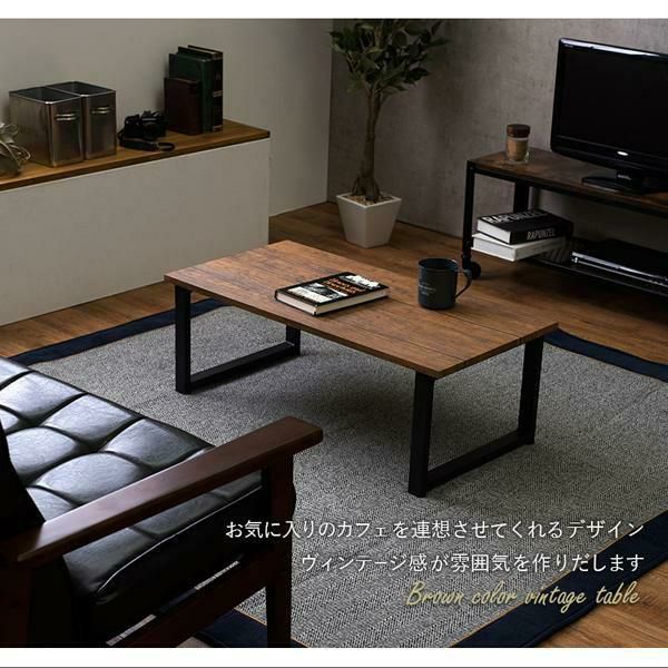 シンプルフリーテーブル ローテーブル・センターテーブル 画像11