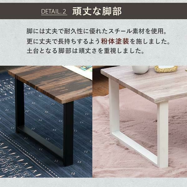 シンプルフリーテーブル ローテーブル・センターテーブル 画像13