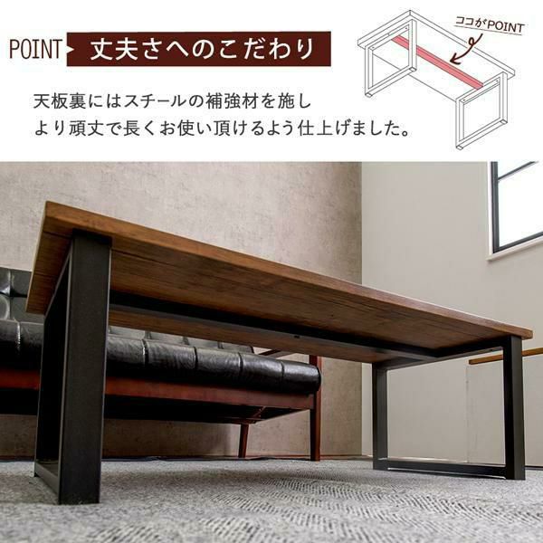 シンプルフリーテーブル ローテーブル・センターテーブル 画像15