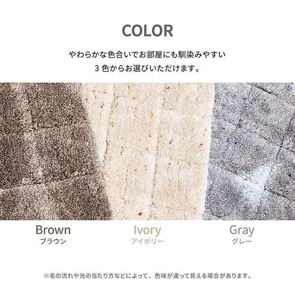 ラグ/ラティス（１３０×１９０） ラグ(長方形) 画像9