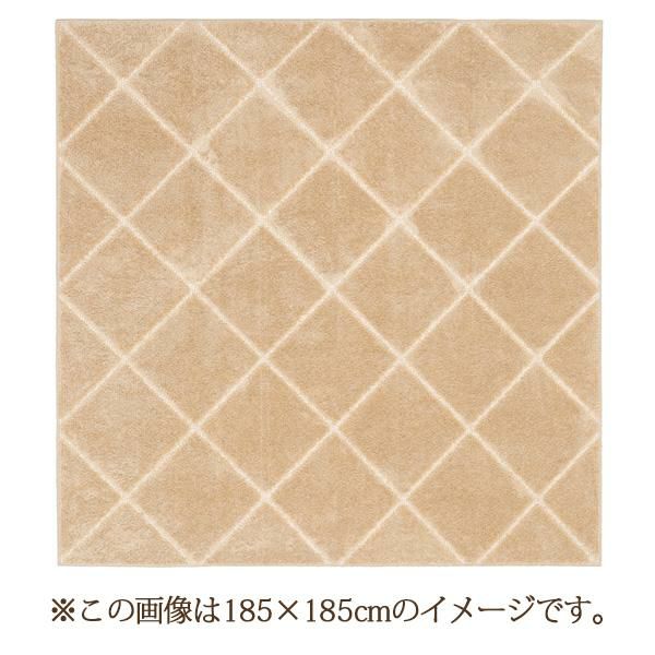 ラグ/ダイヤ柄（１３０×１８５） ラグ(長方形) 画像5