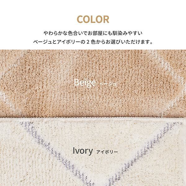 ラグ/ダイヤ柄（１３０×１８５） ラグ(長方形) 画像6