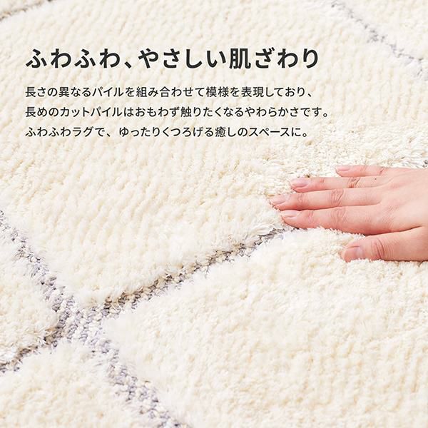 ラグ/ダイヤ柄（１３０×１８５） ラグ(長方形) 画像9