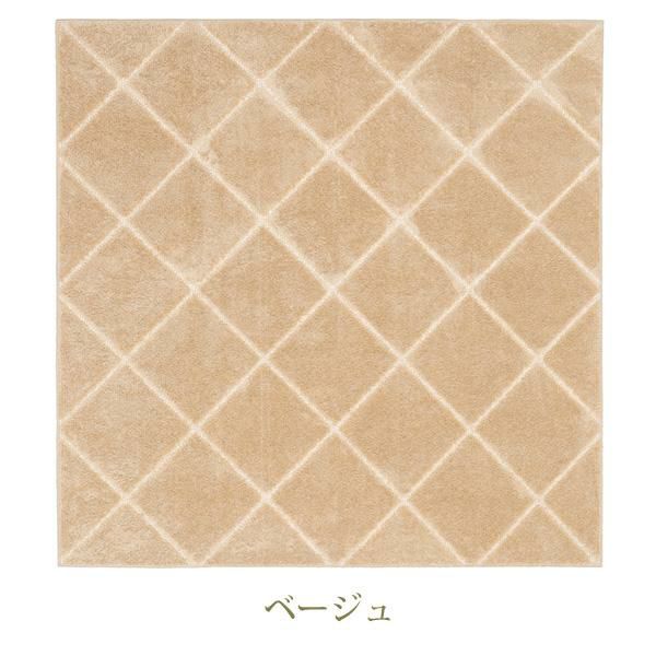 ラグ/ダイヤ柄（１８５×１８５） ラグ(正方形) 画像5
