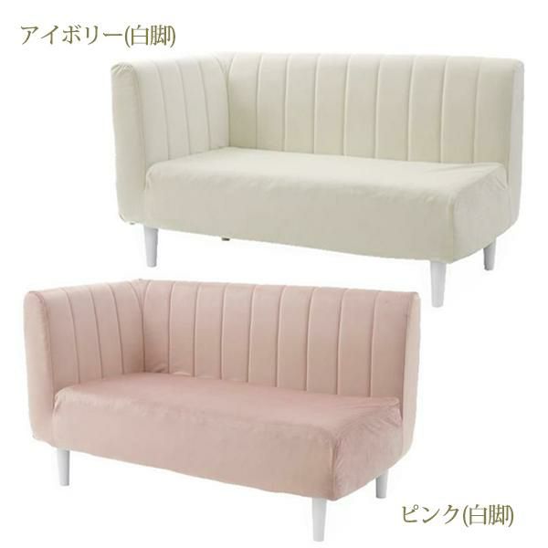くすみダスティカラーの片肘コンパクトソファー 2人掛けソファ― 画像7