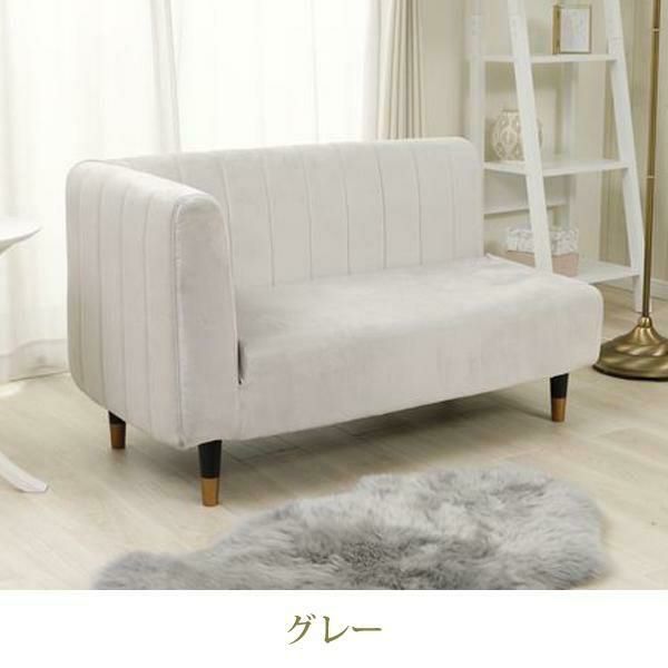 くすみダスティカラーの片肘コンパクトソファー 2人掛けソファ― 画像8