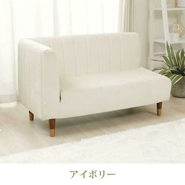 くすみダスティカラーの片肘コンパクトソファー 2人掛けソファ― 画像9