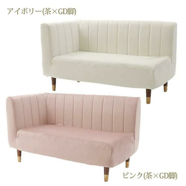 くすみダスティカラーの片肘コンパクトソファー 2人掛けソファ― 画像10