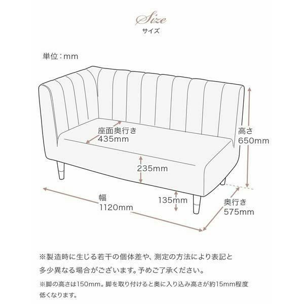 くすみダスティカラーの片肘コンパクトソファー 2人掛けソファ― 画像13