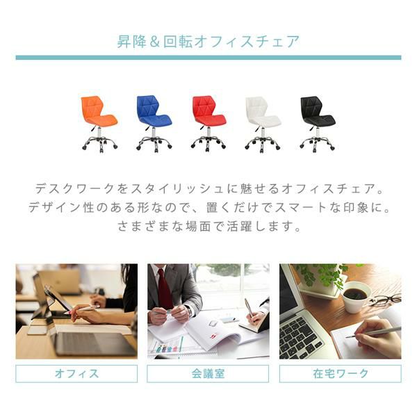 オフィスチェア パソコンチェア 画像11