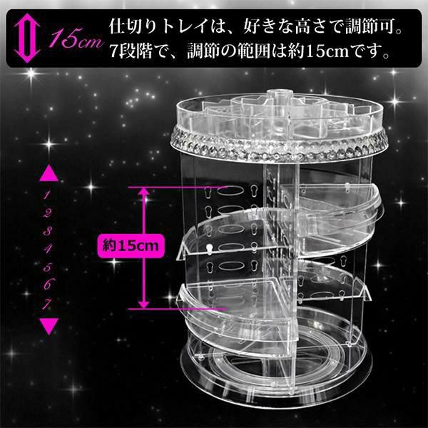 コスメティックタワー(引出付) コスメワゴン・メイクボックス 画像11