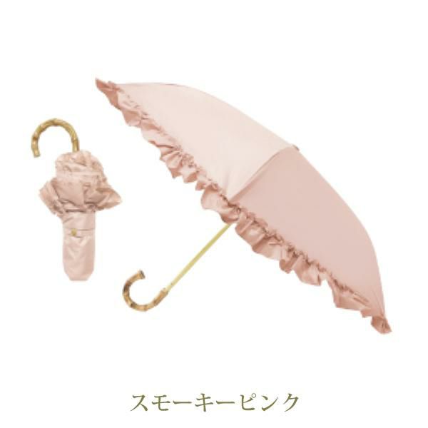 まるい３段折りたたみ傘(フリル） その他ファッション小物 画像2