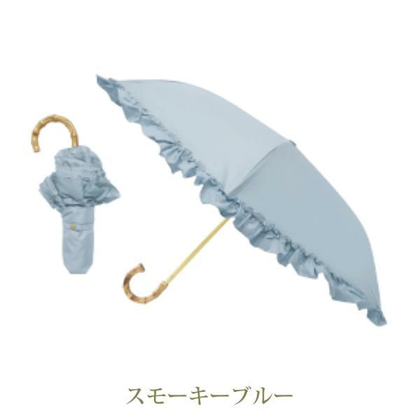 まるい３段折りたたみ傘(フリル） その他ファッション小物 画像4