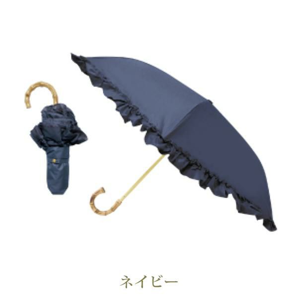まるい3段折りたたみ傘(フリル）【ラッピング対応可能