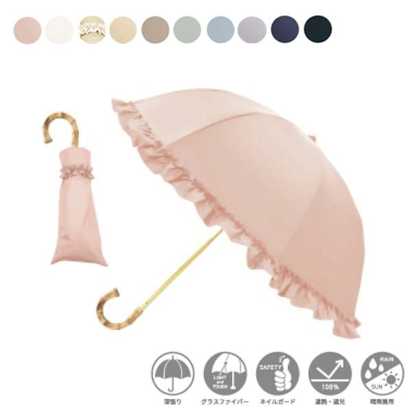 たっぷりフリル2段折りたたみ傘 その他ファッション小物 画像1
