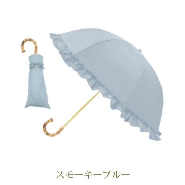 たっぷりフリル2段折りたたみ傘【ラッピング対応可能】