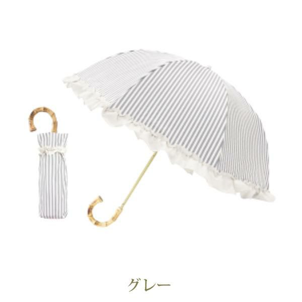 フリルストライプ２段折りたたみ傘 その他ファッション小物 画像2
