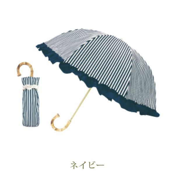 フリルストライプ２段折りたたみ傘 その他ファッション小物 画像3