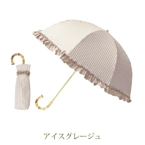 フリルストライプ２段折りたたみ傘 その他ファッション小物 画像4