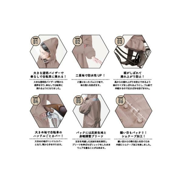 サイクリングレインコート（ロングタイプ） その他ファッション小物 画像7